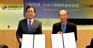 NCU Gloria and Taoyuan Metro building a vision for “Smart MRT”
