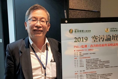 │焦點新聞│【2019空污論壇】張木彬：專業、熱忱、持續精進　綠色成真指日可待